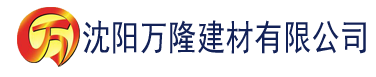 沈阳巨龙征服女明星杨幂建材有限公司_沈阳轻质石膏厂家抹灰_沈阳石膏自流平生产厂家_沈阳砌筑砂浆厂家